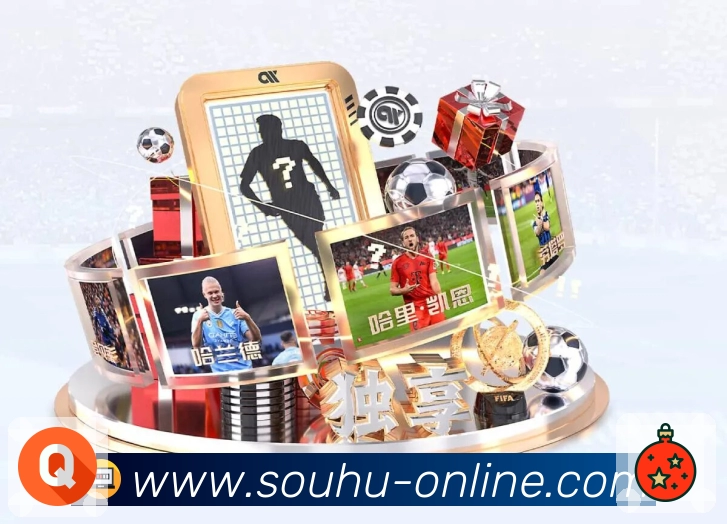 搜狐体育APP 高清赛事图